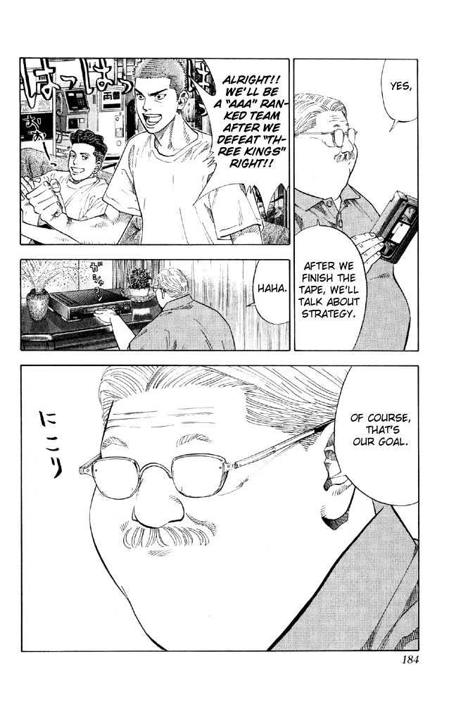 Slam Dunk, Chapter 215 image 15